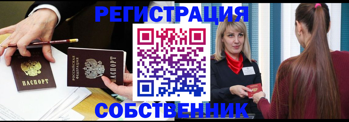 найти адрес прописки в Вятских Полянах